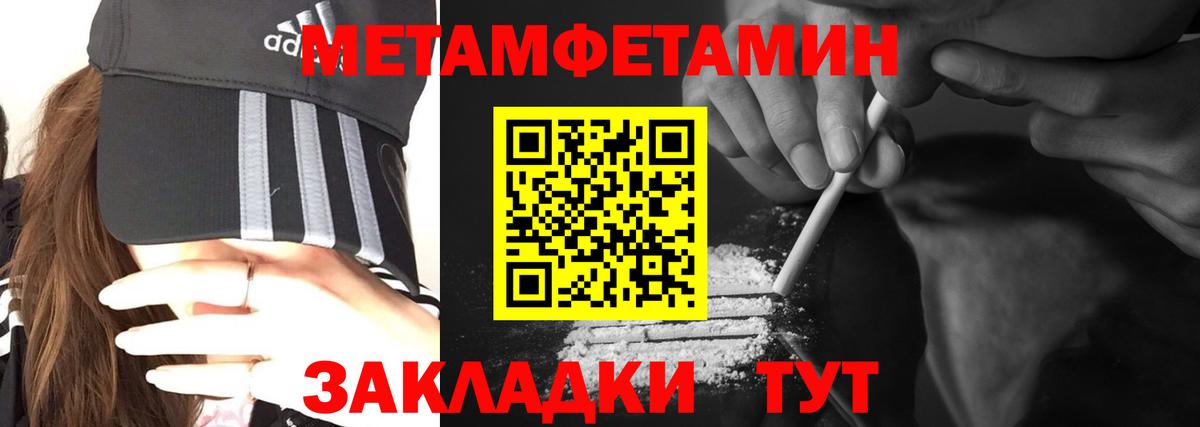 Амфетамин 97% Камень-на-Оби