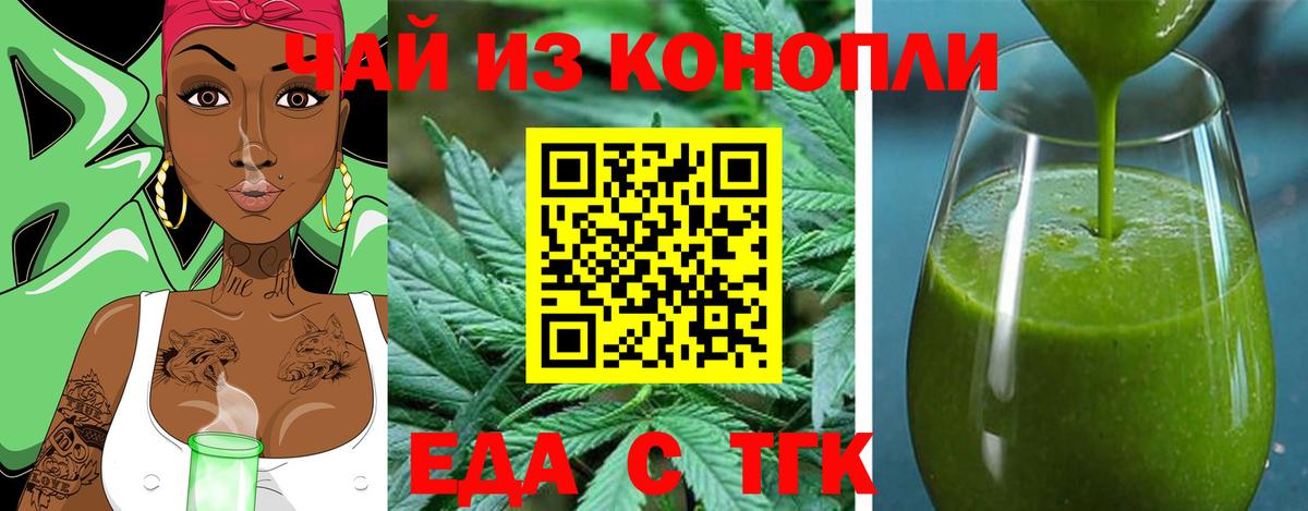 Canna-Cookies конопля  Вход с VPN  Камень-на-Оби 