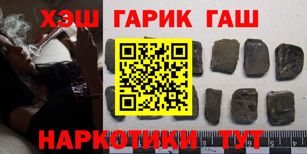 Гашиш индика сатива Камень-на-Оби