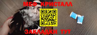 кокаин VHQ Краснокаменск