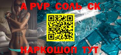 гидра Краснодар