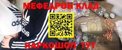 гидра Краснодар