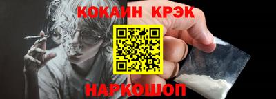 гидра Краснодар