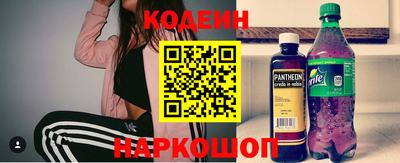 гидра Краснодар