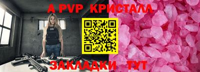 гидра Краснодар