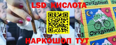спайс Краснознаменск