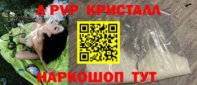 кокаин VHQ Краснокаменск