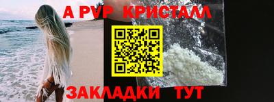 гидра Краснодар