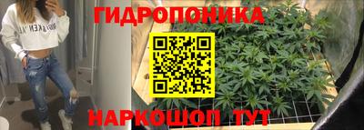 спайс Краснознаменск