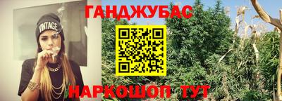 спайс Краснознаменск