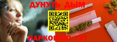 кокаин VHQ Краснокаменск