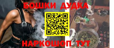 кокаин VHQ Краснокаменск