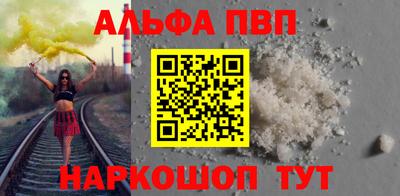 кокаин VHQ Краснокаменск