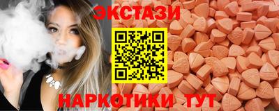 кокаин VHQ Краснокаменск