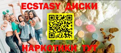 спайс Краснознаменск