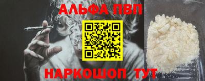 кокаин VHQ Краснокаменск