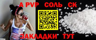кокаин VHQ Краснокаменск