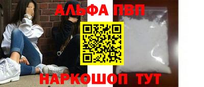 спайс Краснознаменск