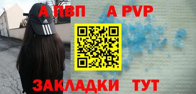 гидра Краснодар