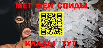 спайс Краснознаменск