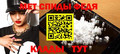 спайс Краснознаменск