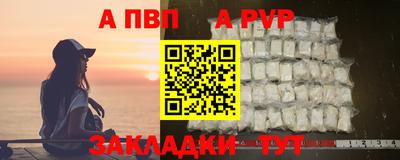 спайс Краснознаменск