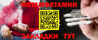 гидра Краснодар