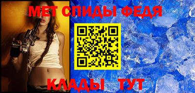 гидра Краснодар