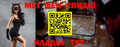 спайс Краснознаменск
