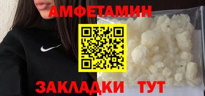 гидра Краснодар