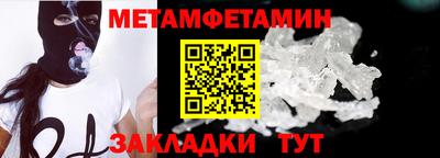 кокаин VHQ Краснокаменск