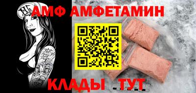 спайс Краснознаменск