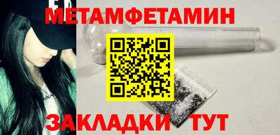 кокаин VHQ Краснокаменск