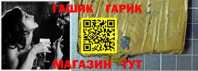 гидра Краснодар