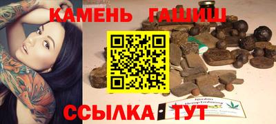 спайс Краснознаменск