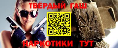 кокаин VHQ Краснокаменск