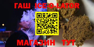 гидра Краснодар