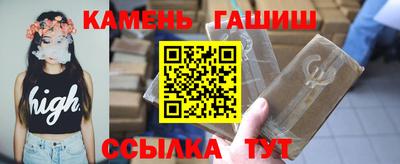спайс Краснознаменск