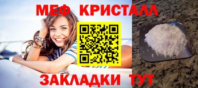 гидра Краснодар
