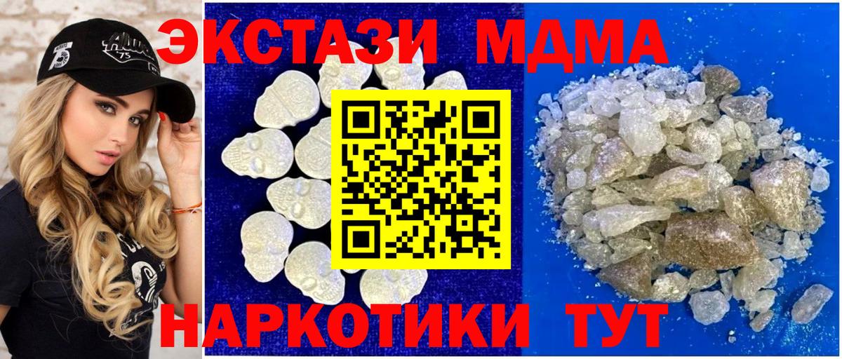 МДМА VHQ  MDMA VHQ  Камень-на-Оби  Вход с VPN 