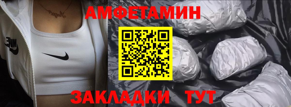 Метамфетамин  Вход с VPN  Камень-на-Оби  МЕТАМФЕТАМИН мет 