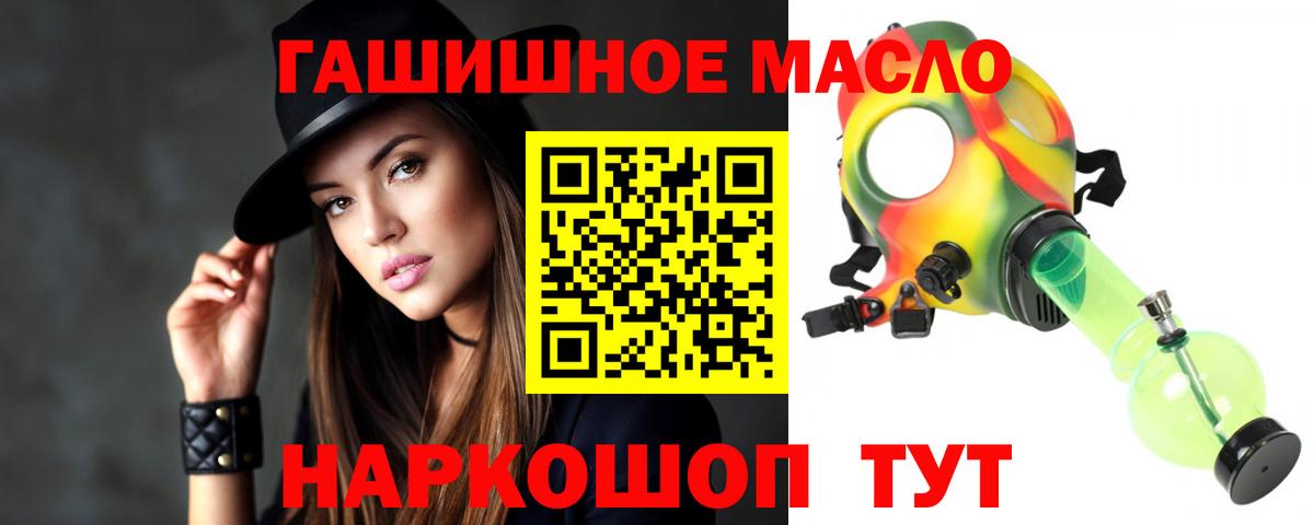 ТГК вейп с тгк  Вход с VPN  Камень-на-Оби 