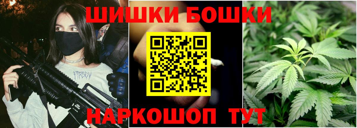 Шишки марихуана конопля  Бошки Шишки планчик  Вход с VPN  Марихуана White Widow  Камень-на-Оби  Марихуана White Widow 