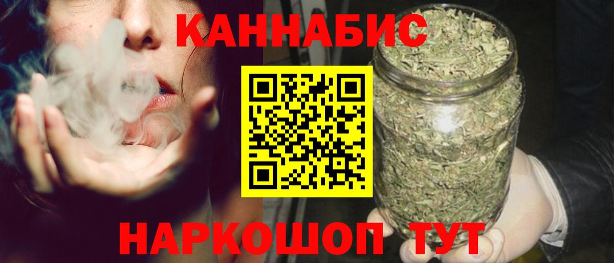 Бошки марихуана VHQ Камень-на-Оби